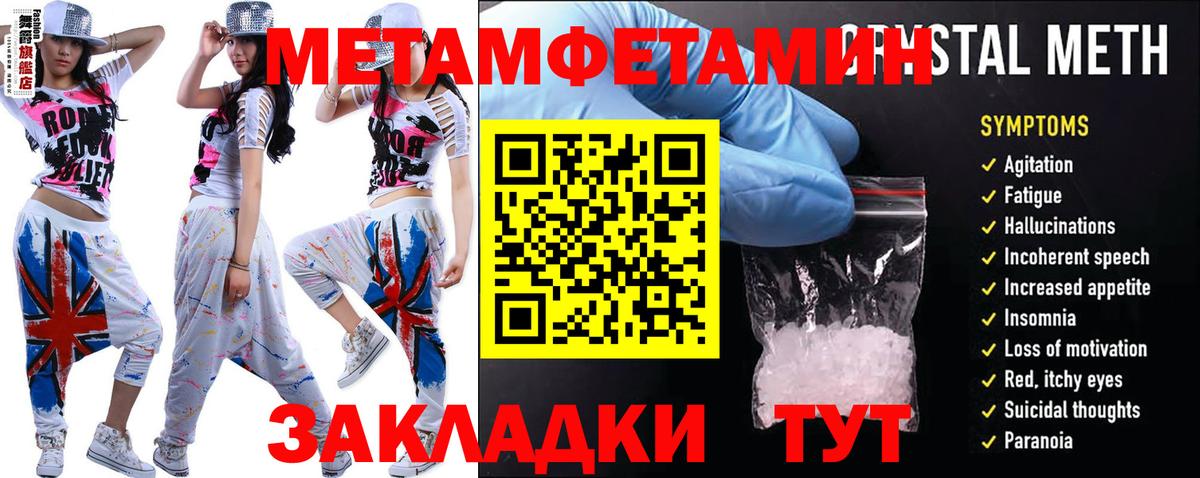 АМФ Premium Кириши
