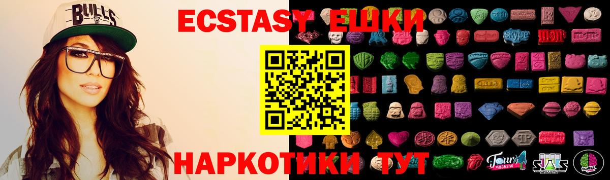 ЭКСТАЗИ Punisher Кириши