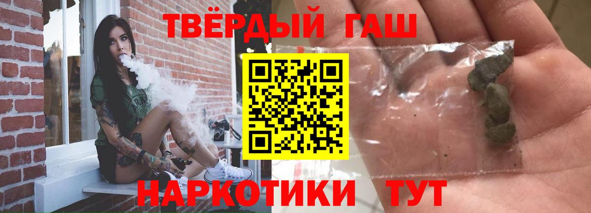 Гашиш Premium  Гашиш Изолятор  Кириши  Вход с VPN 