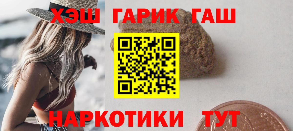 Гашиш индика сатива Кириши
