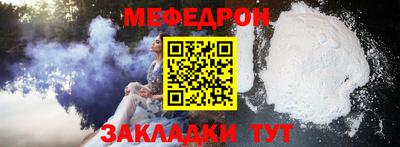 прущая мука Комсомольск-на-Амуре