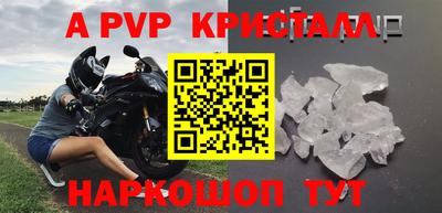 прущая мука Комсомольск-на-Амуре