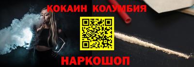 прущая мука Комсомольск-на-Амуре