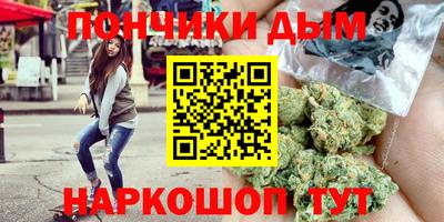 прущая мука Комсомольск-на-Амуре