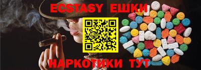 MDMA Premium VHQ Коммунар