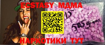 MDMA Premium VHQ Коммунар