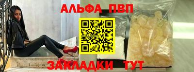 прущая мука Комсомольск-на-Амуре