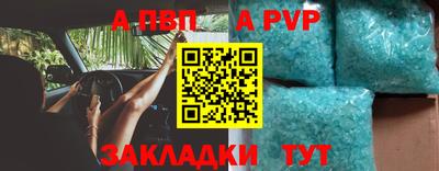 прущая мука Комсомольск-на-Амуре