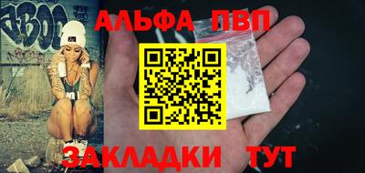 прущая мука Комсомольск-на-Амуре