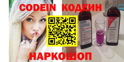 прущая мука Комсомольск-на-Амуре