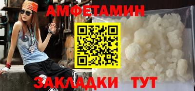 прущая мука Комсомольск-на-Амуре