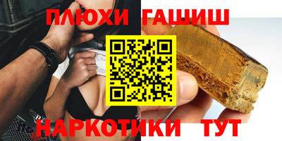 прущая мука Комсомольск-на-Амуре