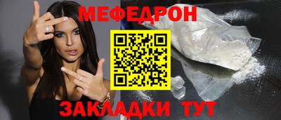 прущая мука Комсомольск-на-Амуре