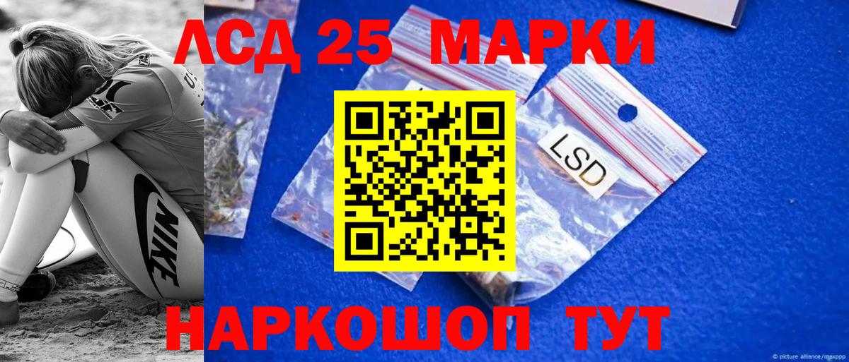 ЛСД экстази ecstasy Кириши