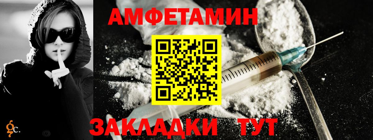 Кириши  Метамфетамин пудра  Вход с VPN 