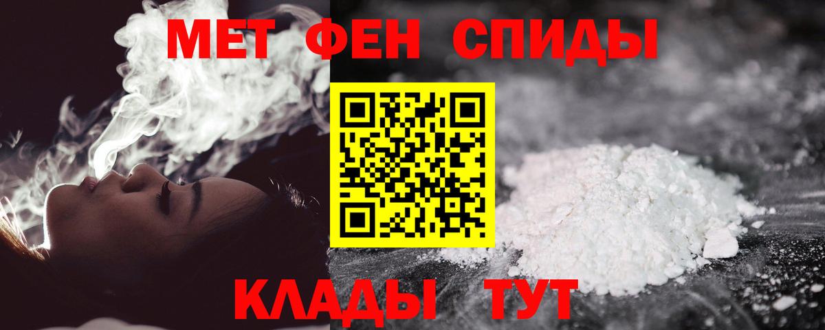Первитин Декстрометамфетамин 99.9% Кириши