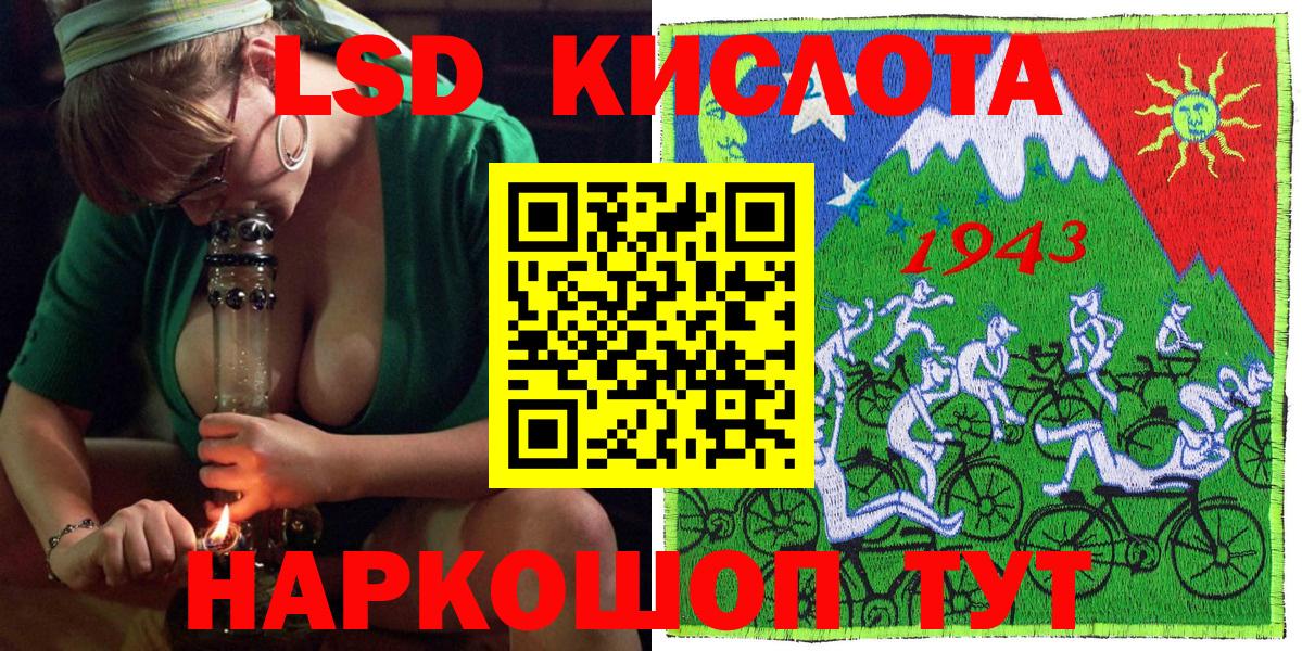 Наркотические марки 1,8мг Кириши