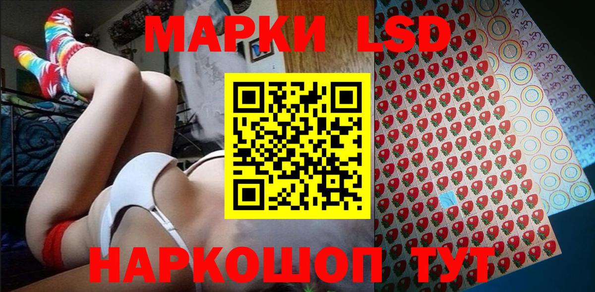 Наркотические марки 1,5мг  Наркотические марки 1,5мг  Кириши  Марки 25I-NBOMe  Вход с VPN 