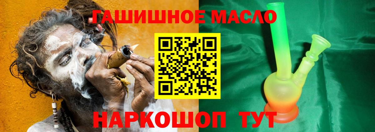 Дистиллят ТГК вейп Кириши