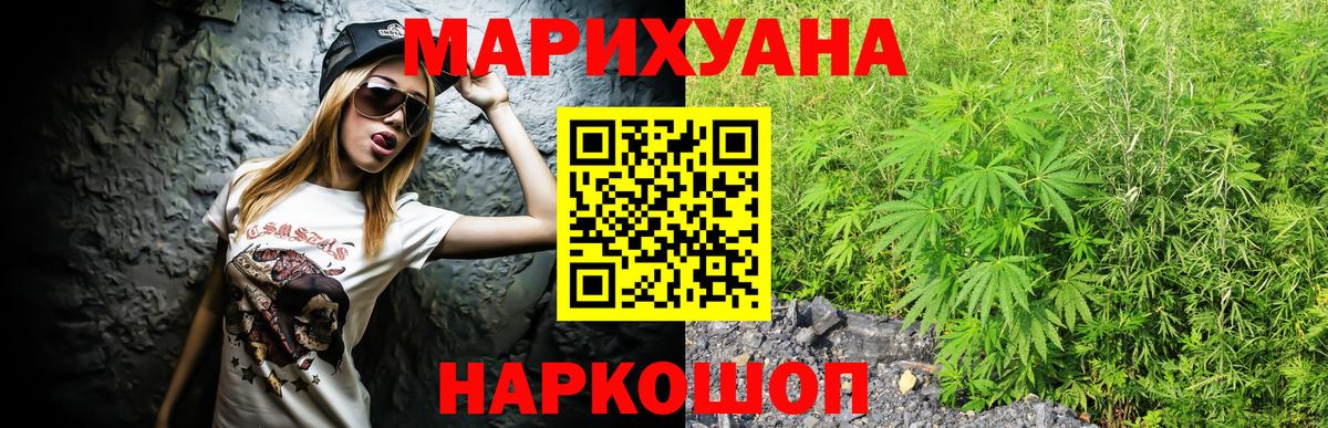 Канабис план  МАРИХУАНА THC 21%  Вход с VPN  МАРИХУАНА план  Кириши  Конопля ГИДРОПОН 